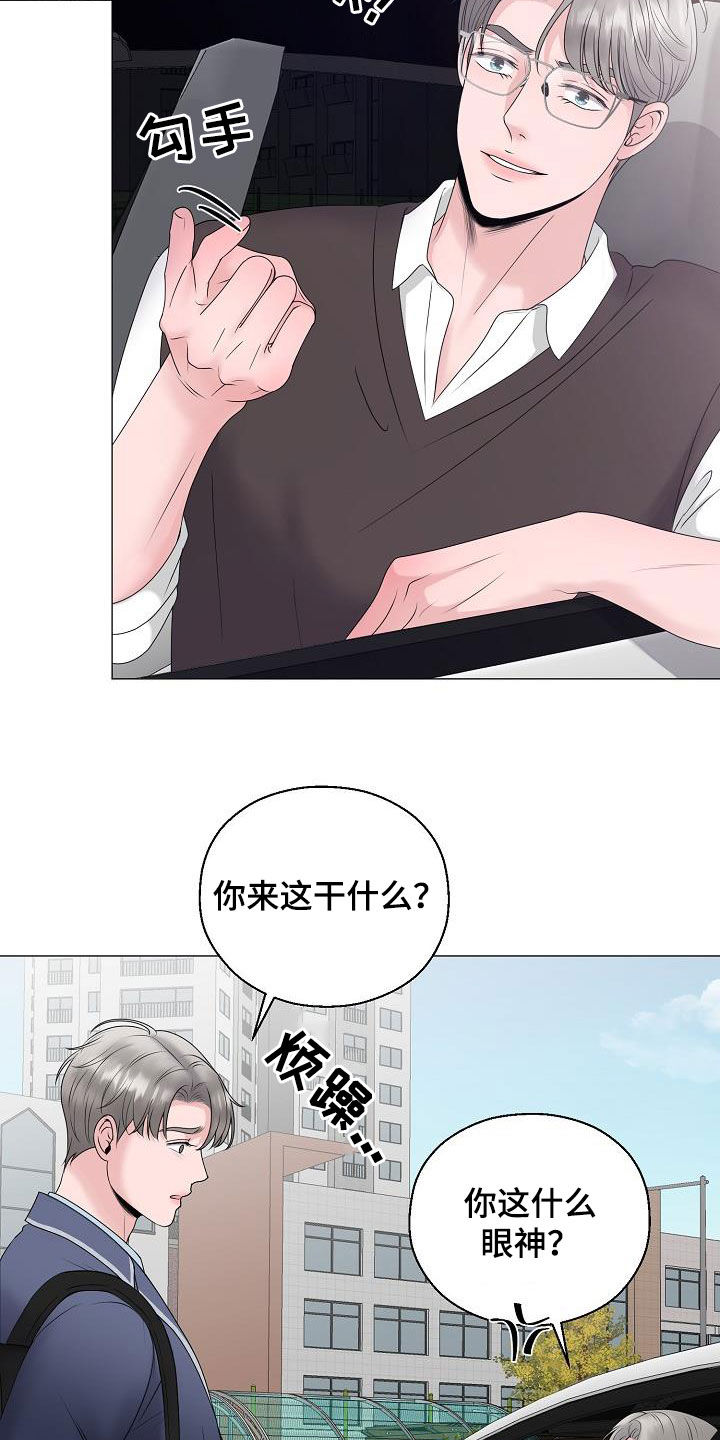 第20话8