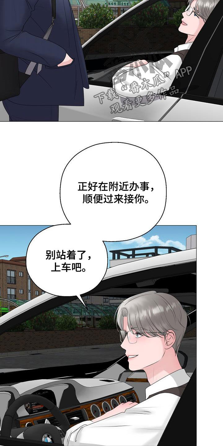 第20话9