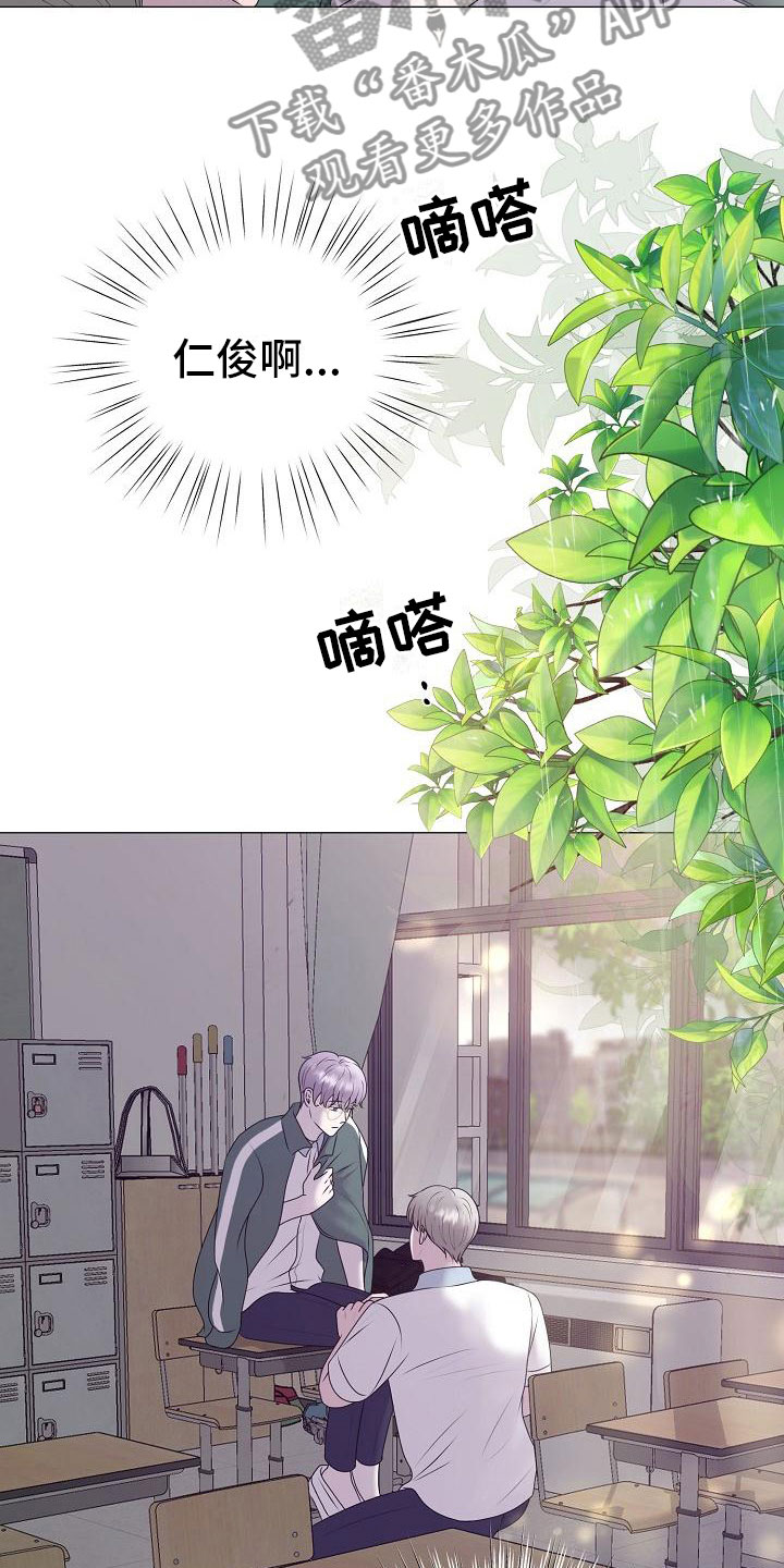 第19话10
