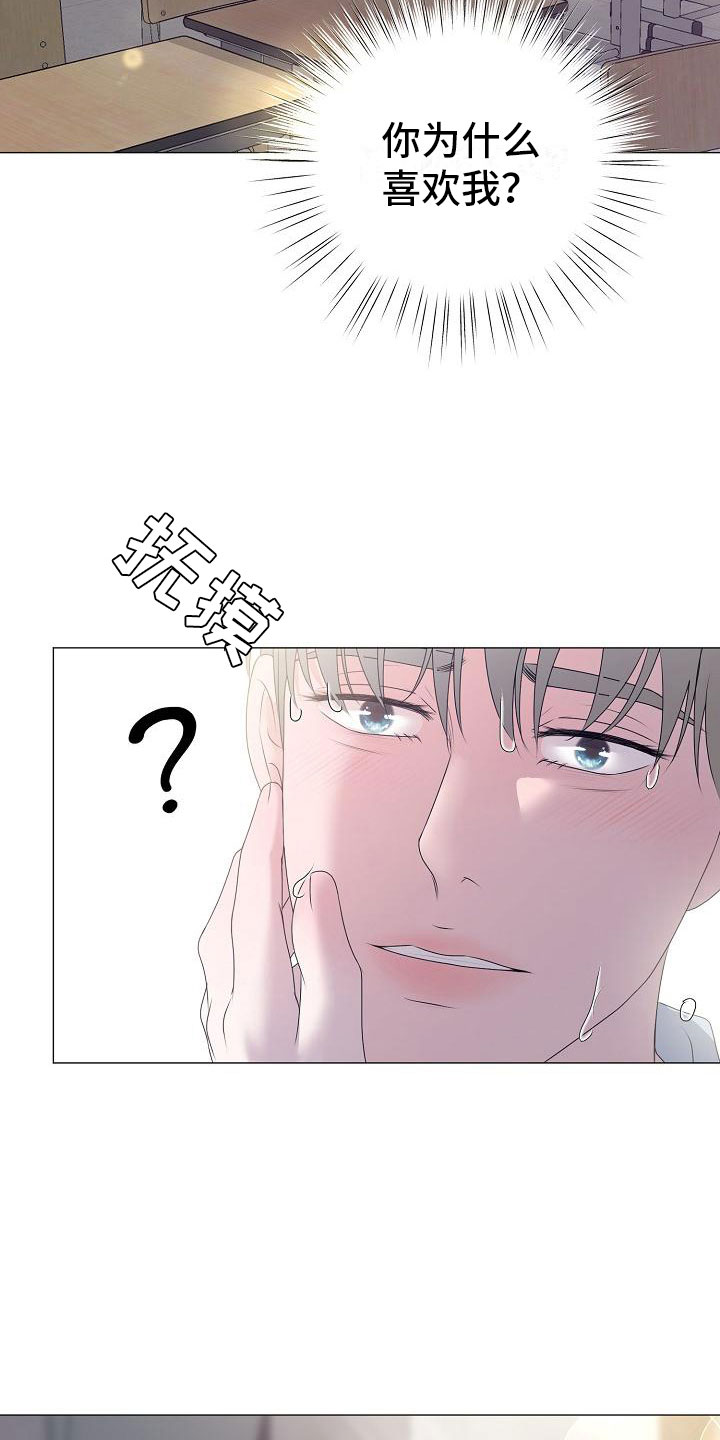 第19话11