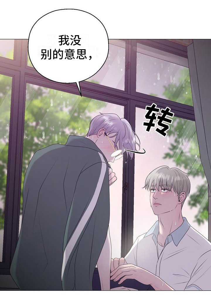第19话13