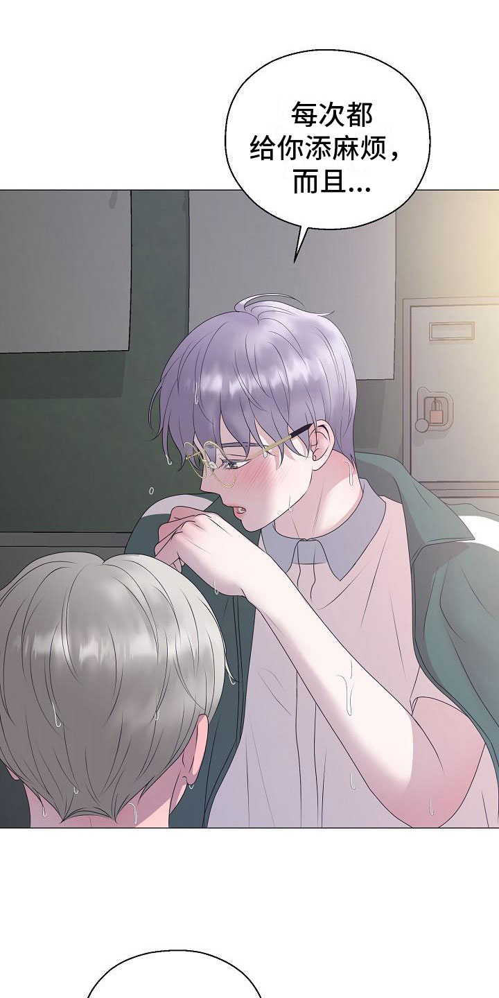 第19话14