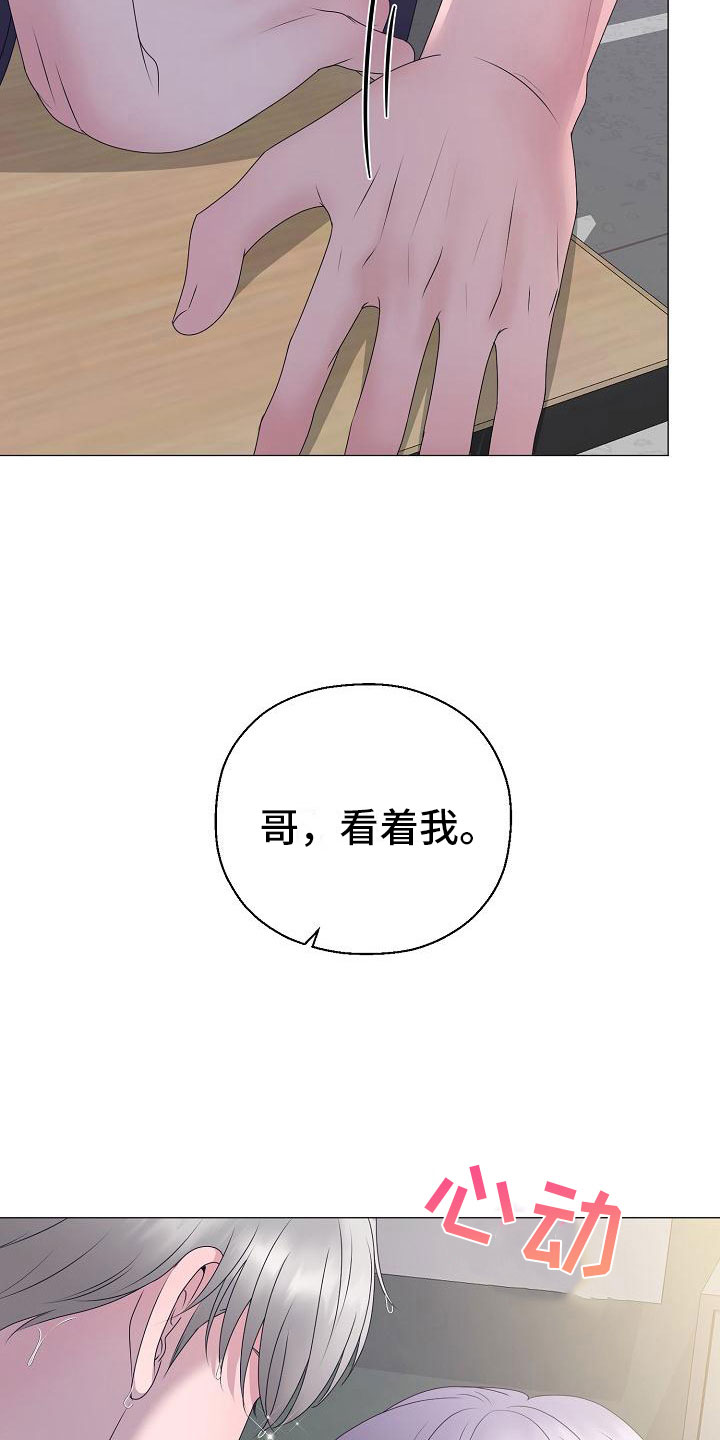 第19话16
