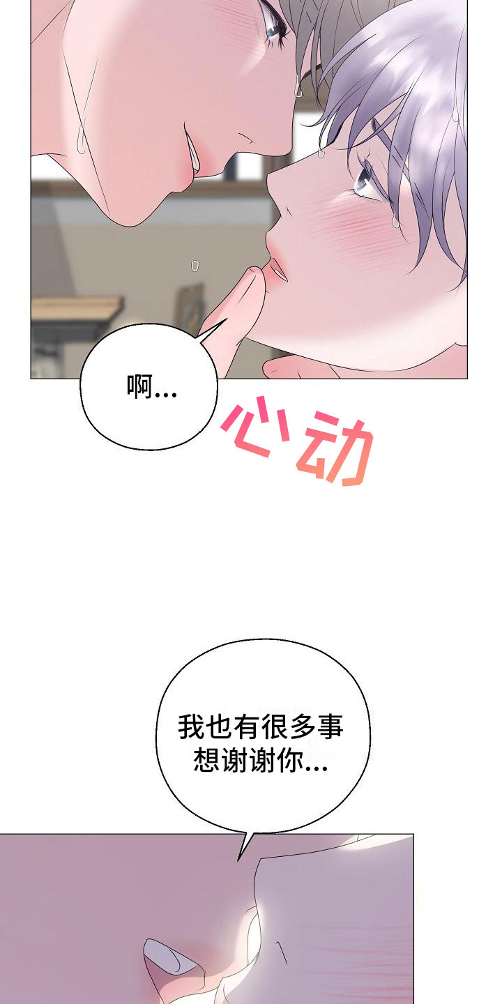 第19话18