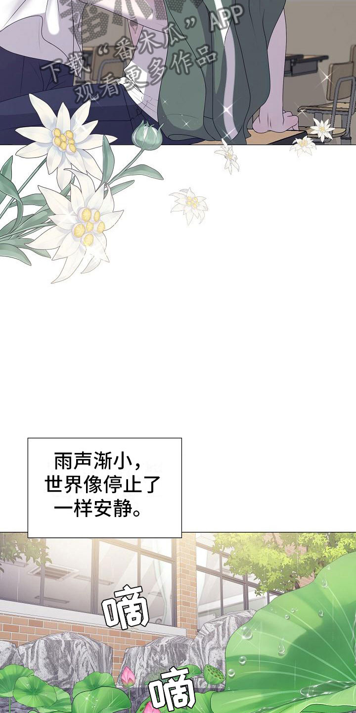 第19话20
