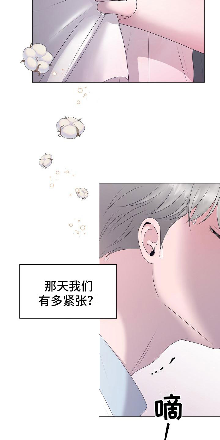 第19话23