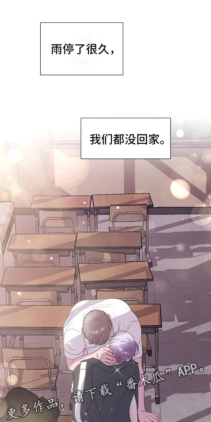 第19话25
