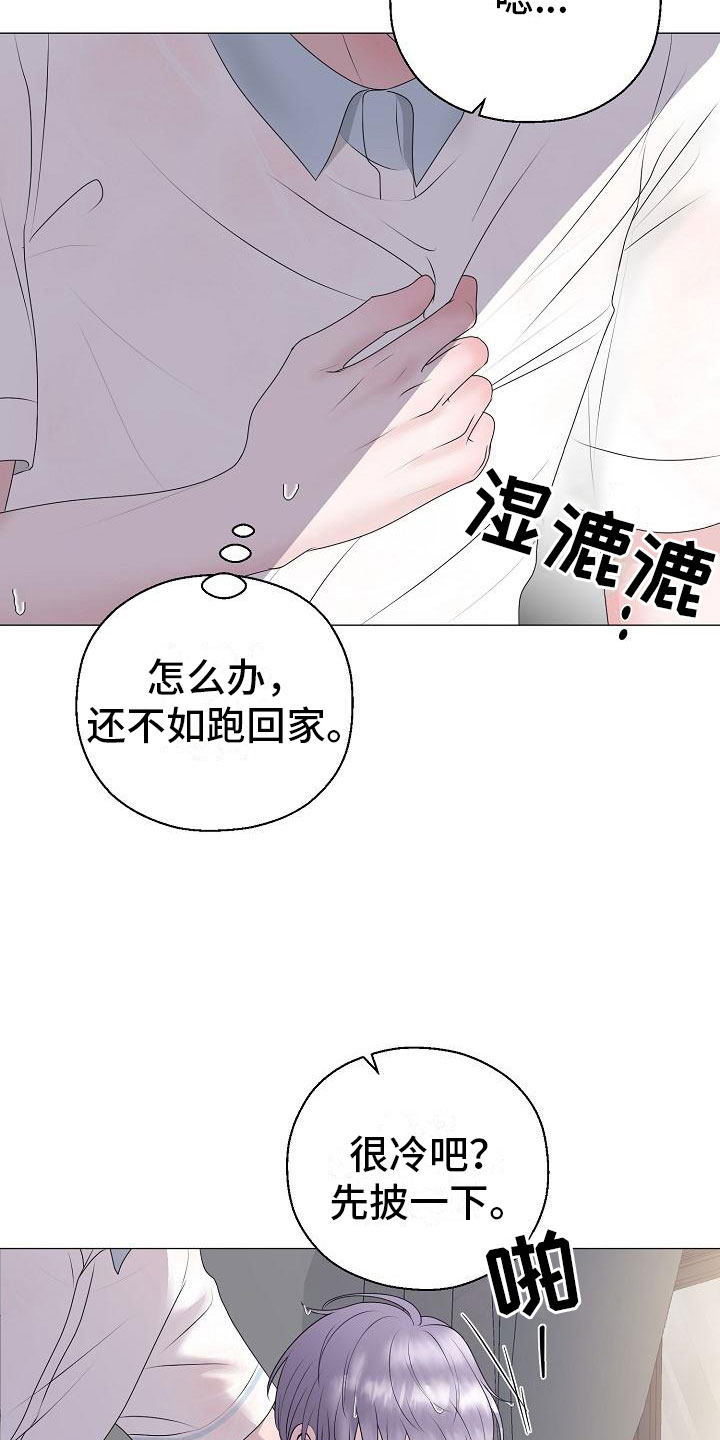 第19话4