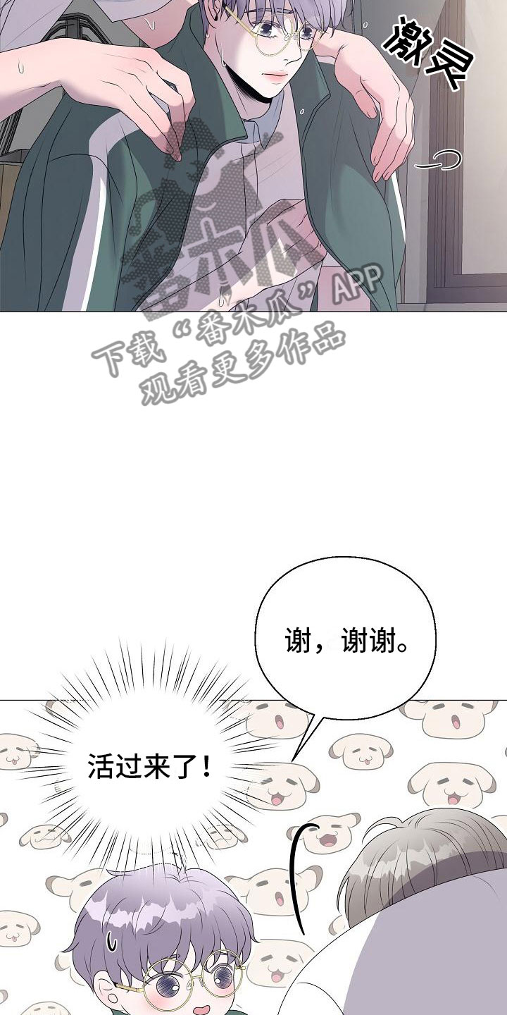 第19话5
