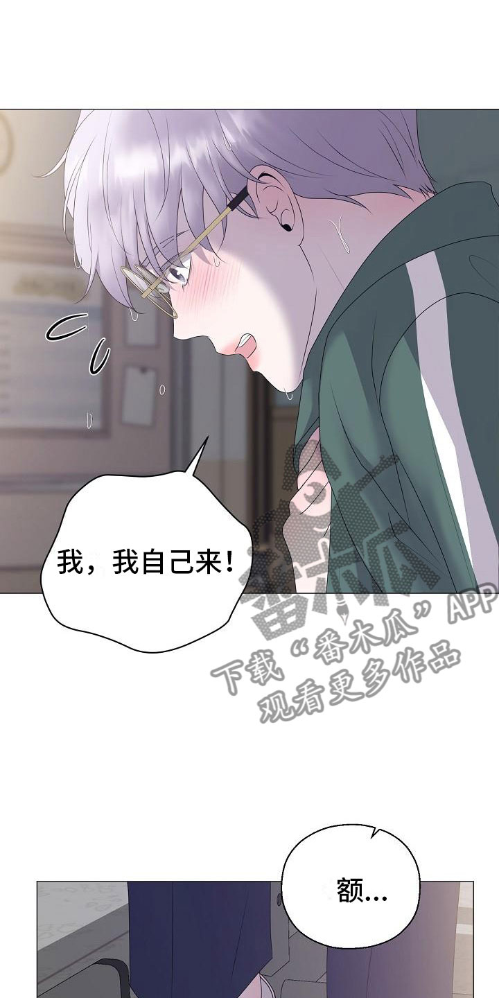 第19话7