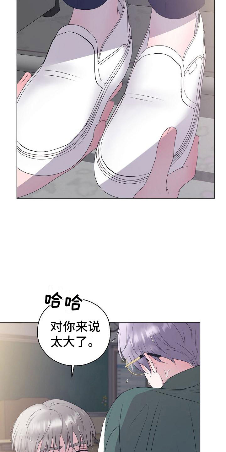 第19话8
