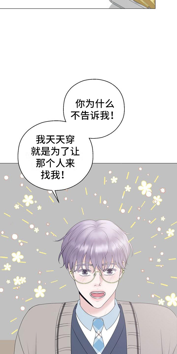 第18话1