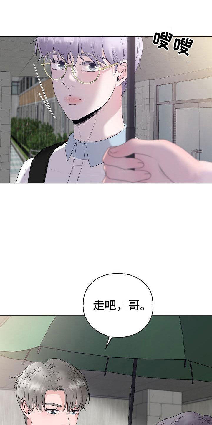 第18话12