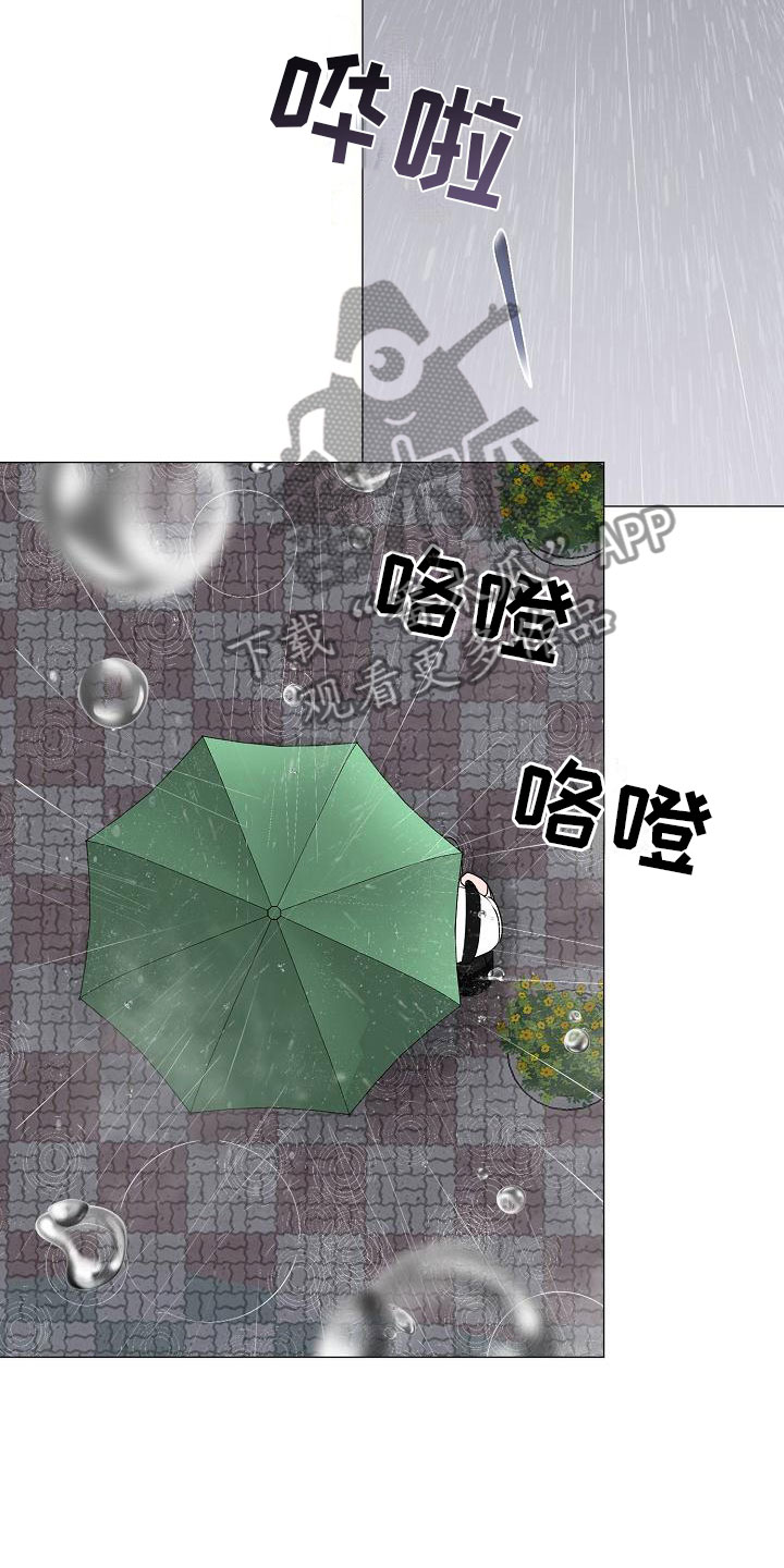 第18话14