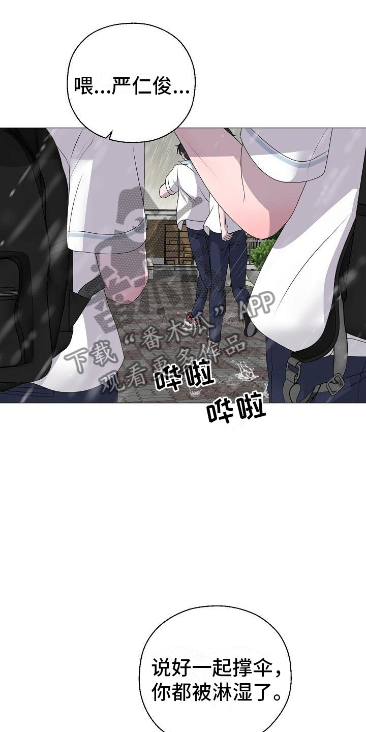 第18话16