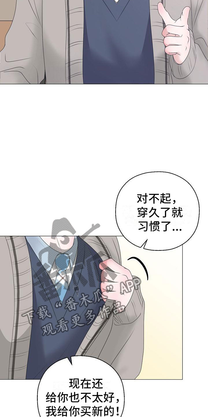 第18话2