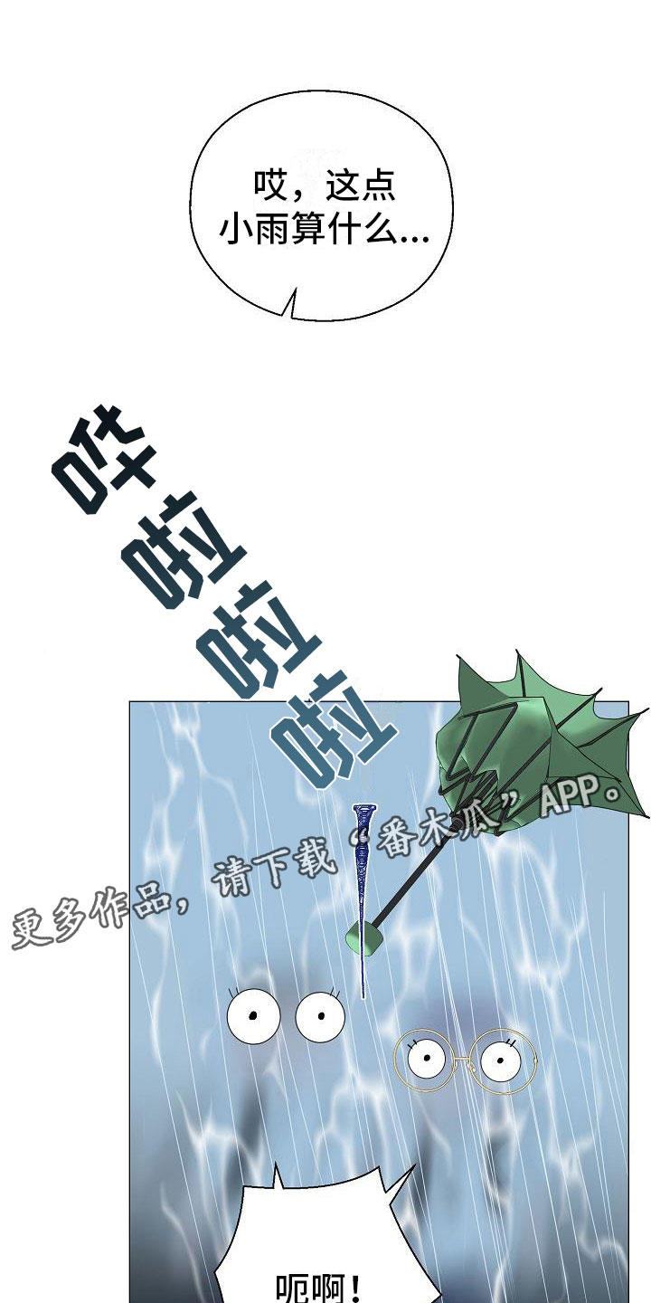第18话22