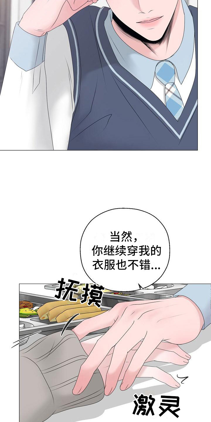 第18话4