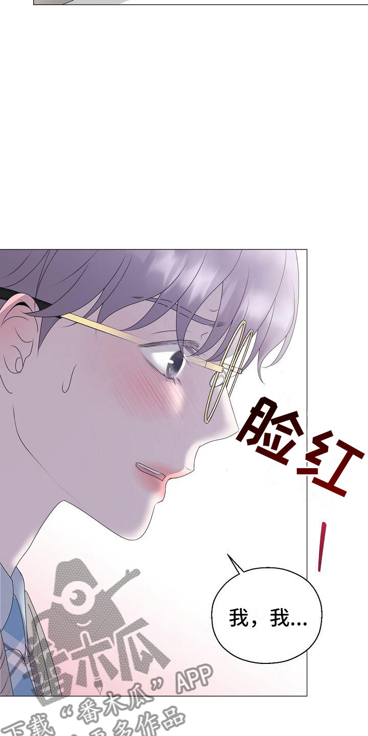 第18话5