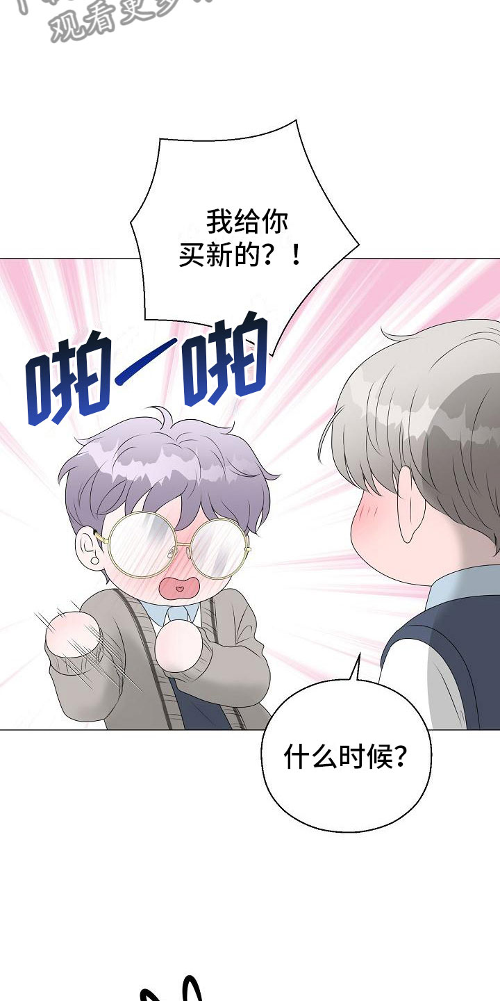 第18话6