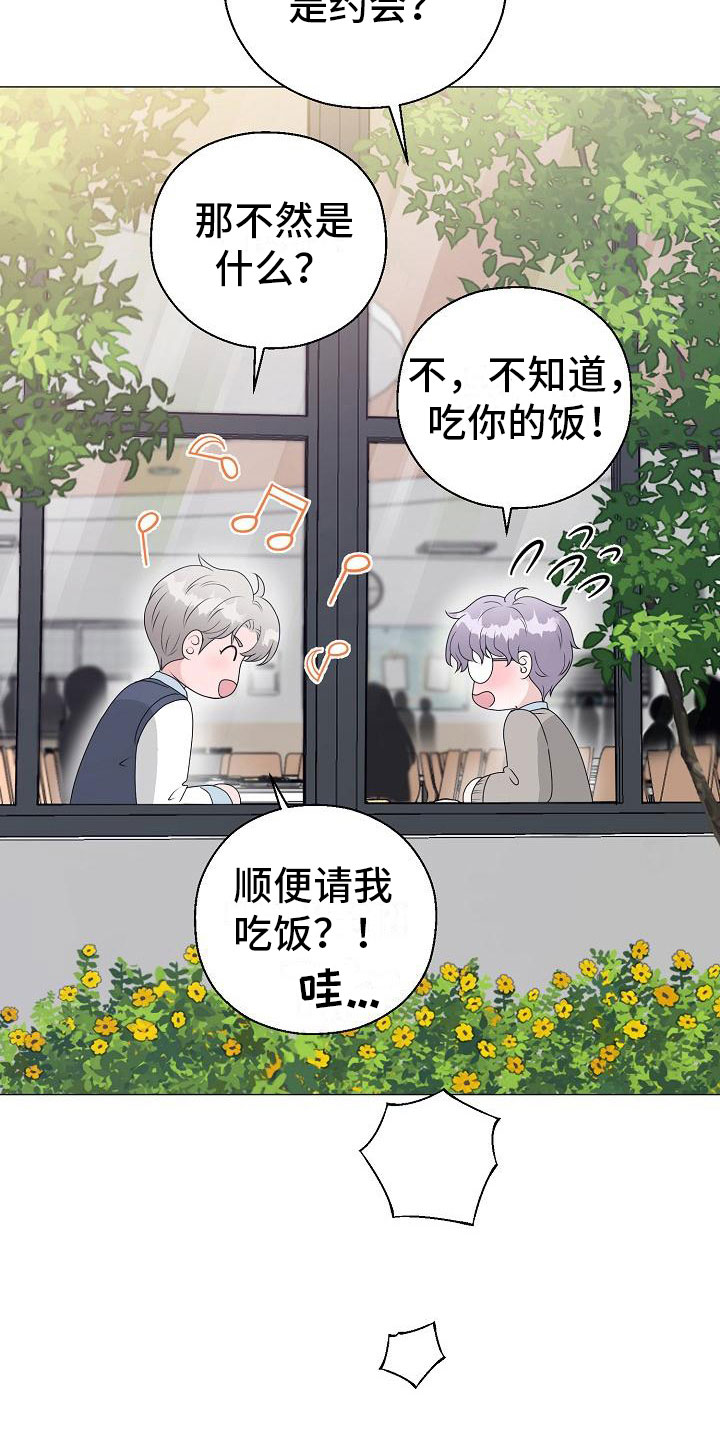 第18话9