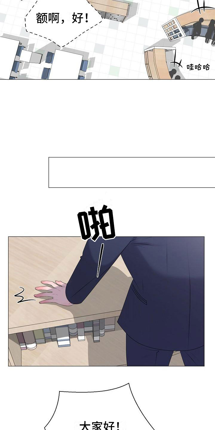第17话1