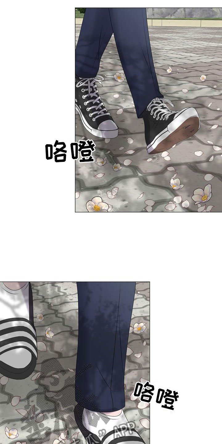 第17话13