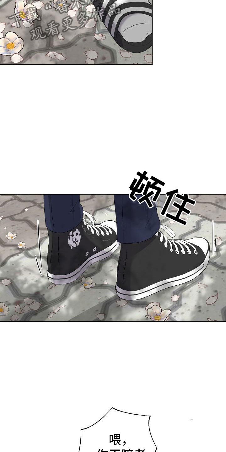 第17话14