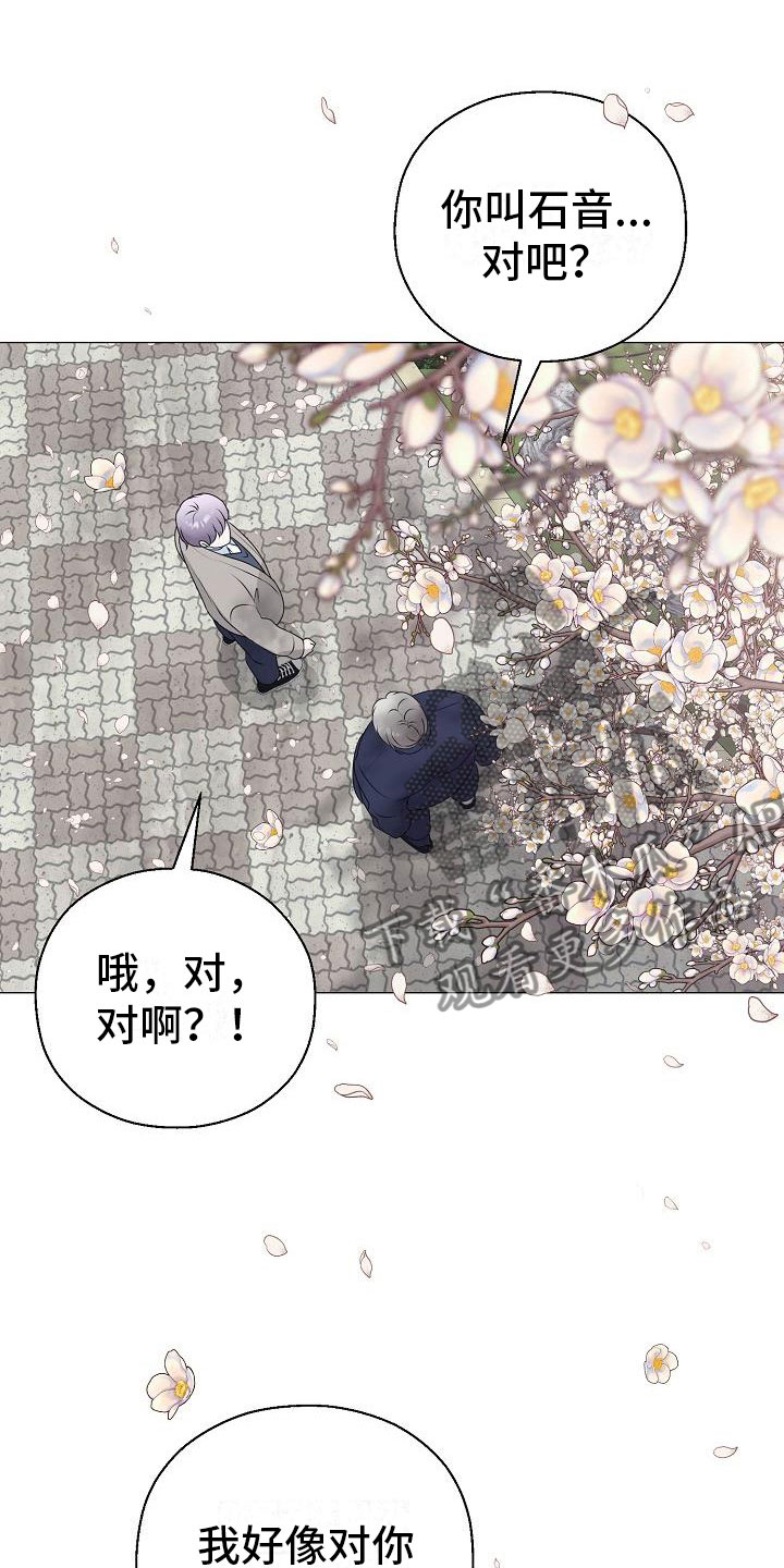 第17话16