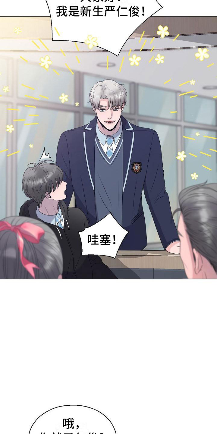 第17话2