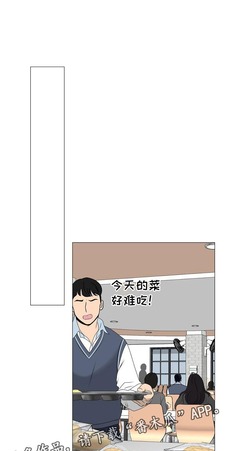 第17话21