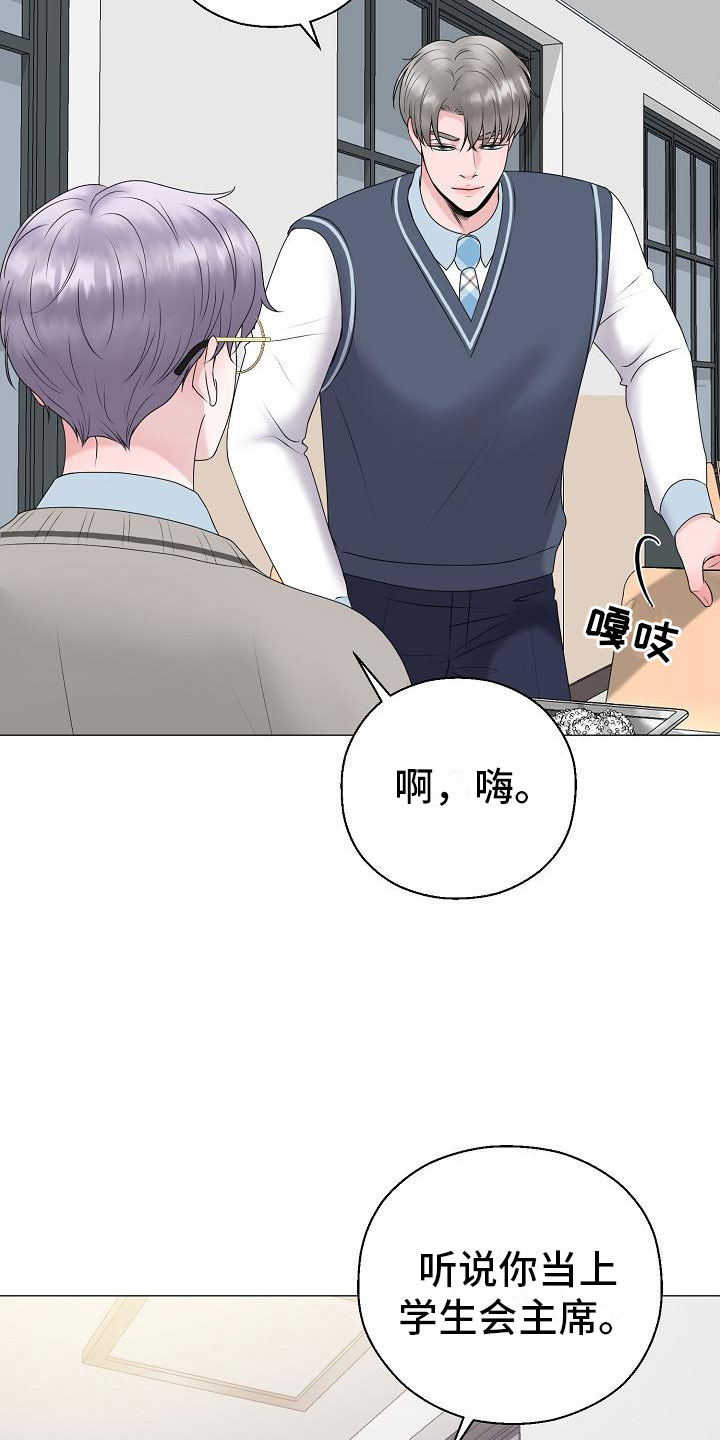 第17话23