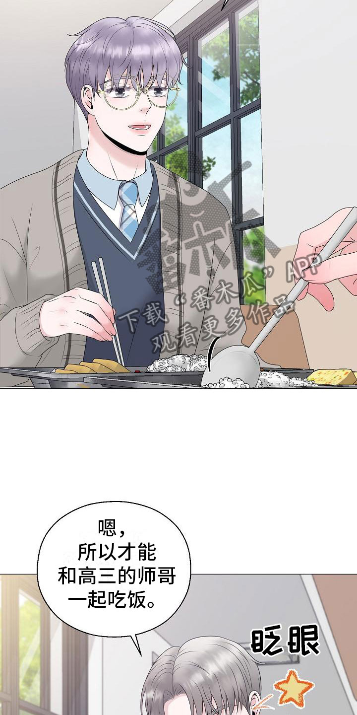 第17话24