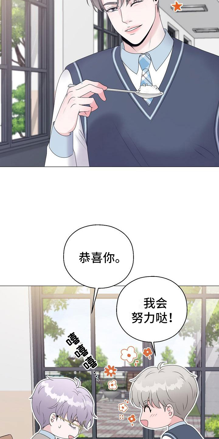 第17话25