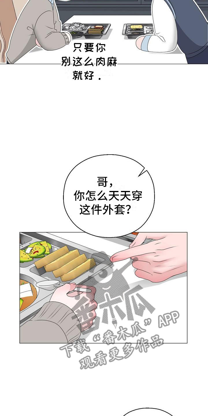 第17话26