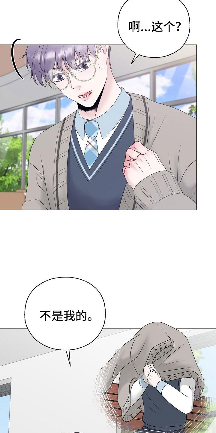 第17话27