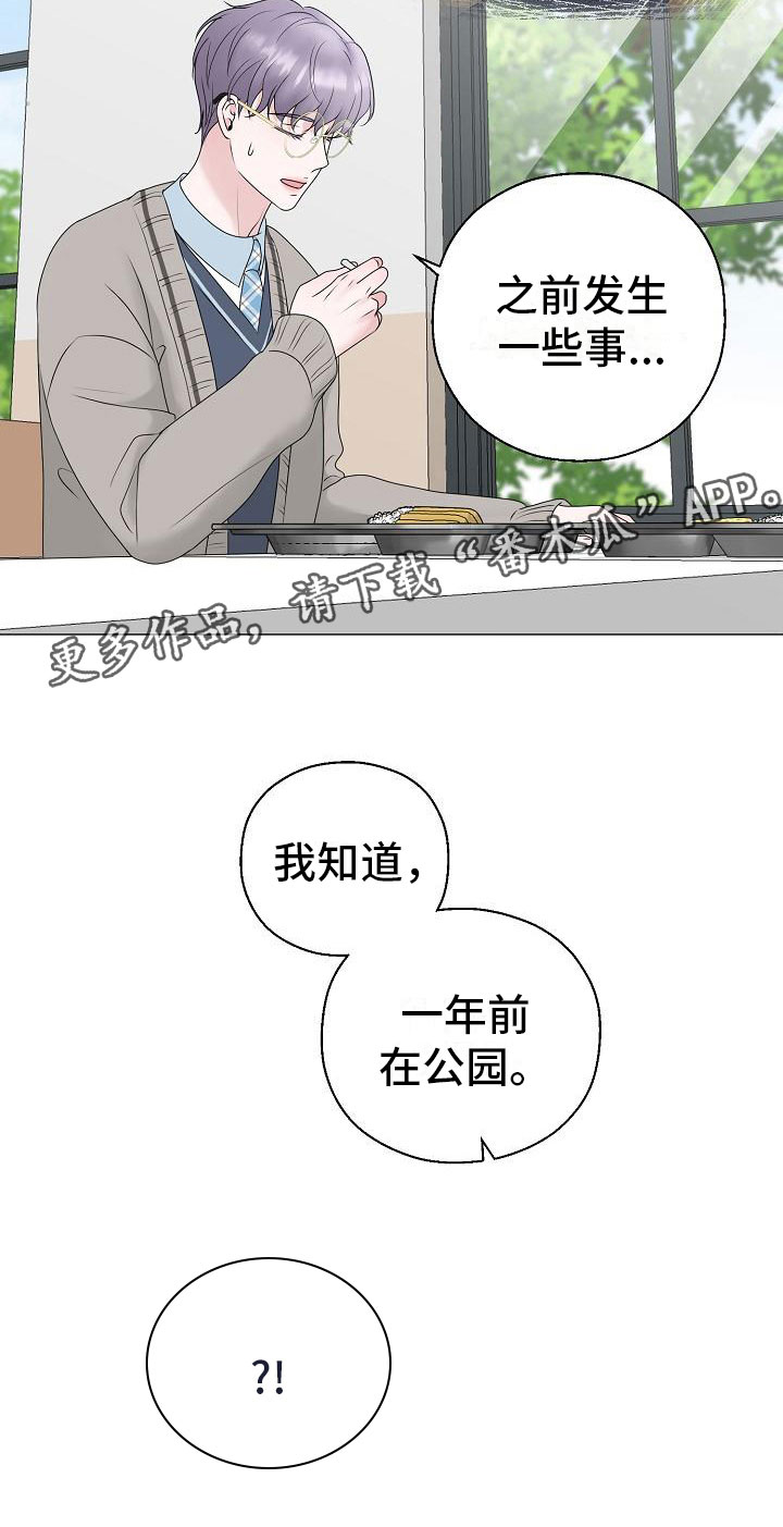 第17话28