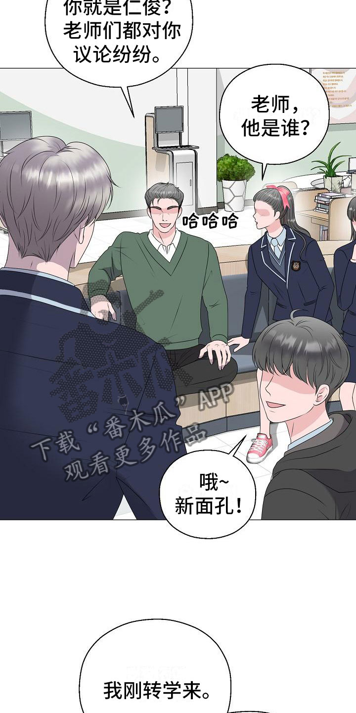 第17话3