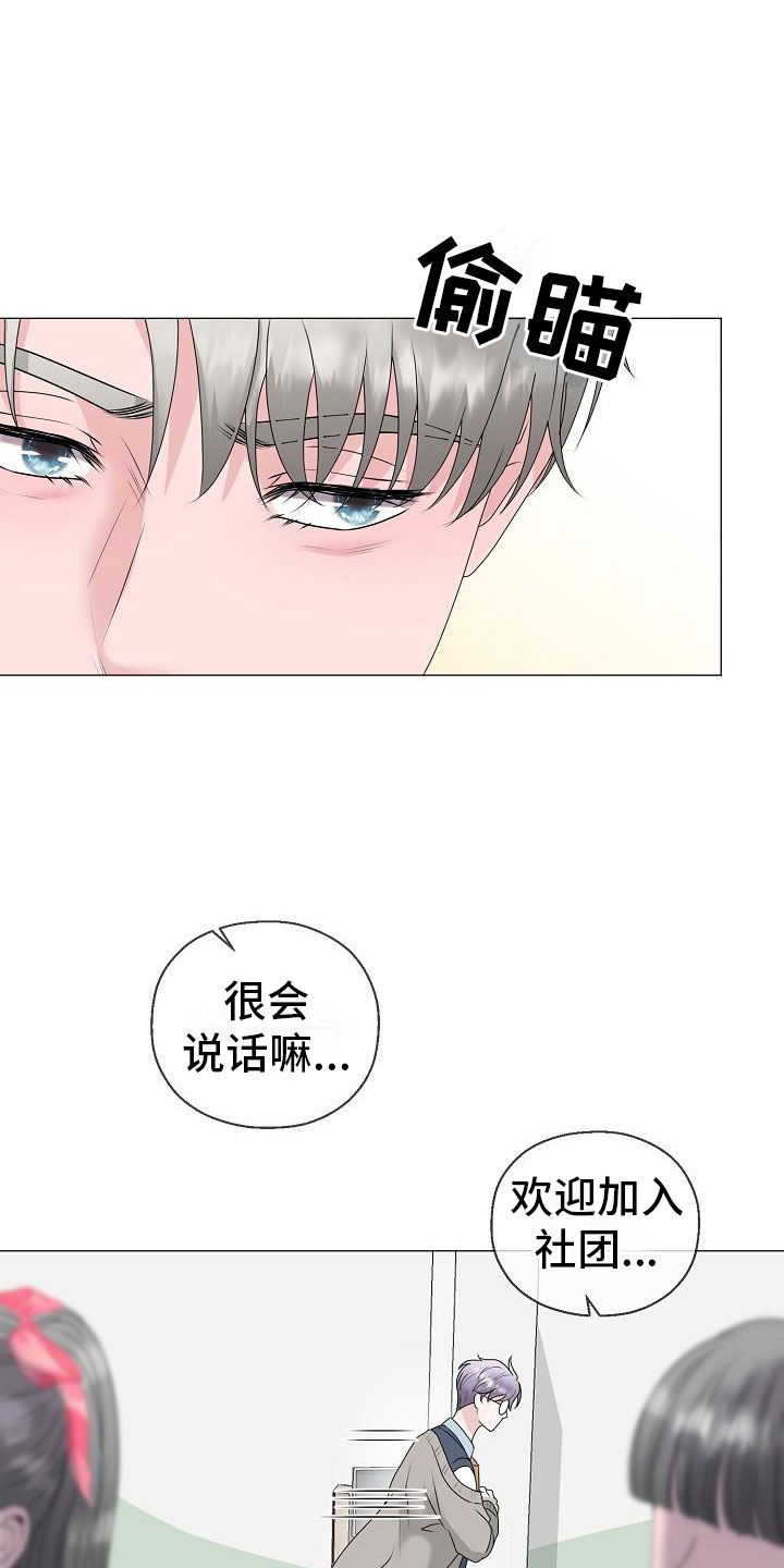 第17话5