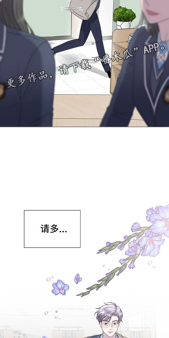 第17话6