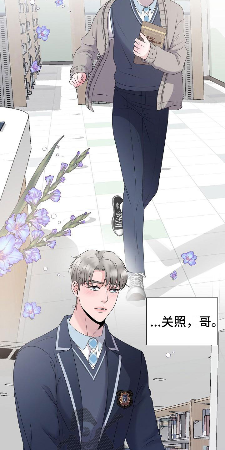 第17话7