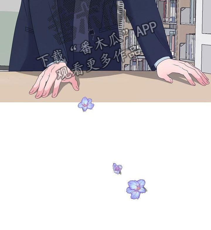 第17话8