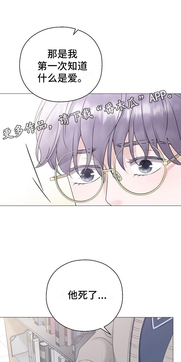 第16话11