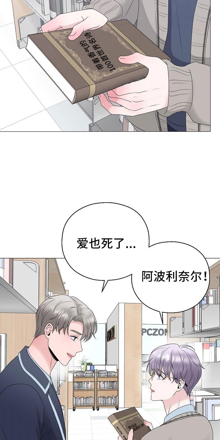第16话12