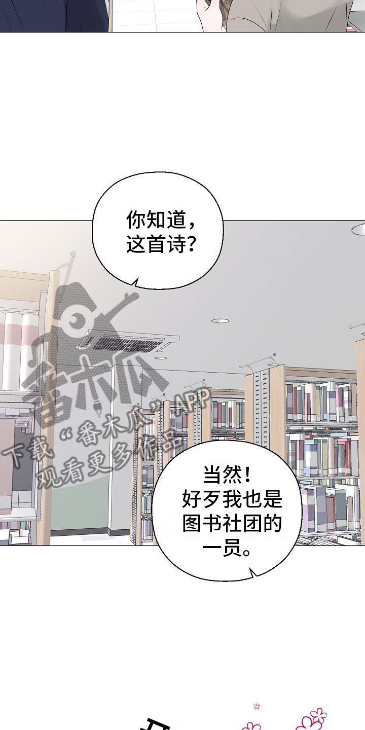 第16话13