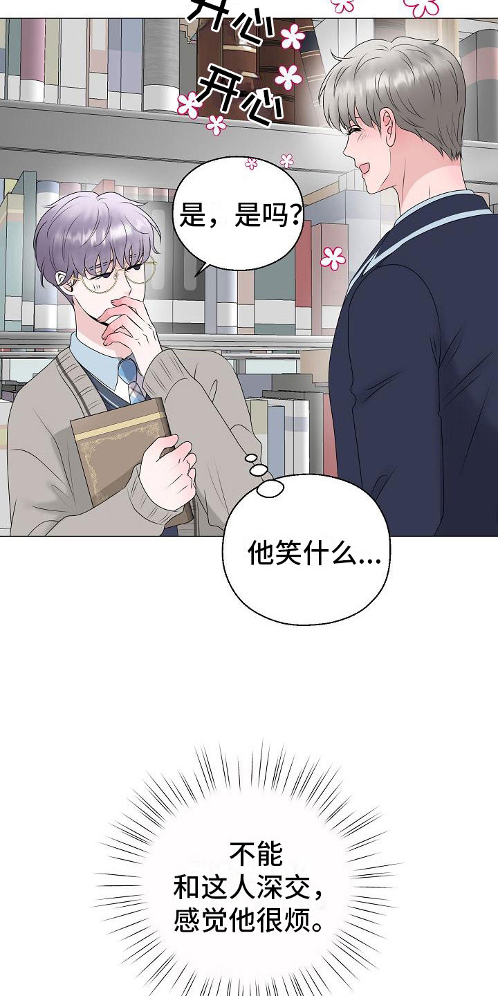 第16话14