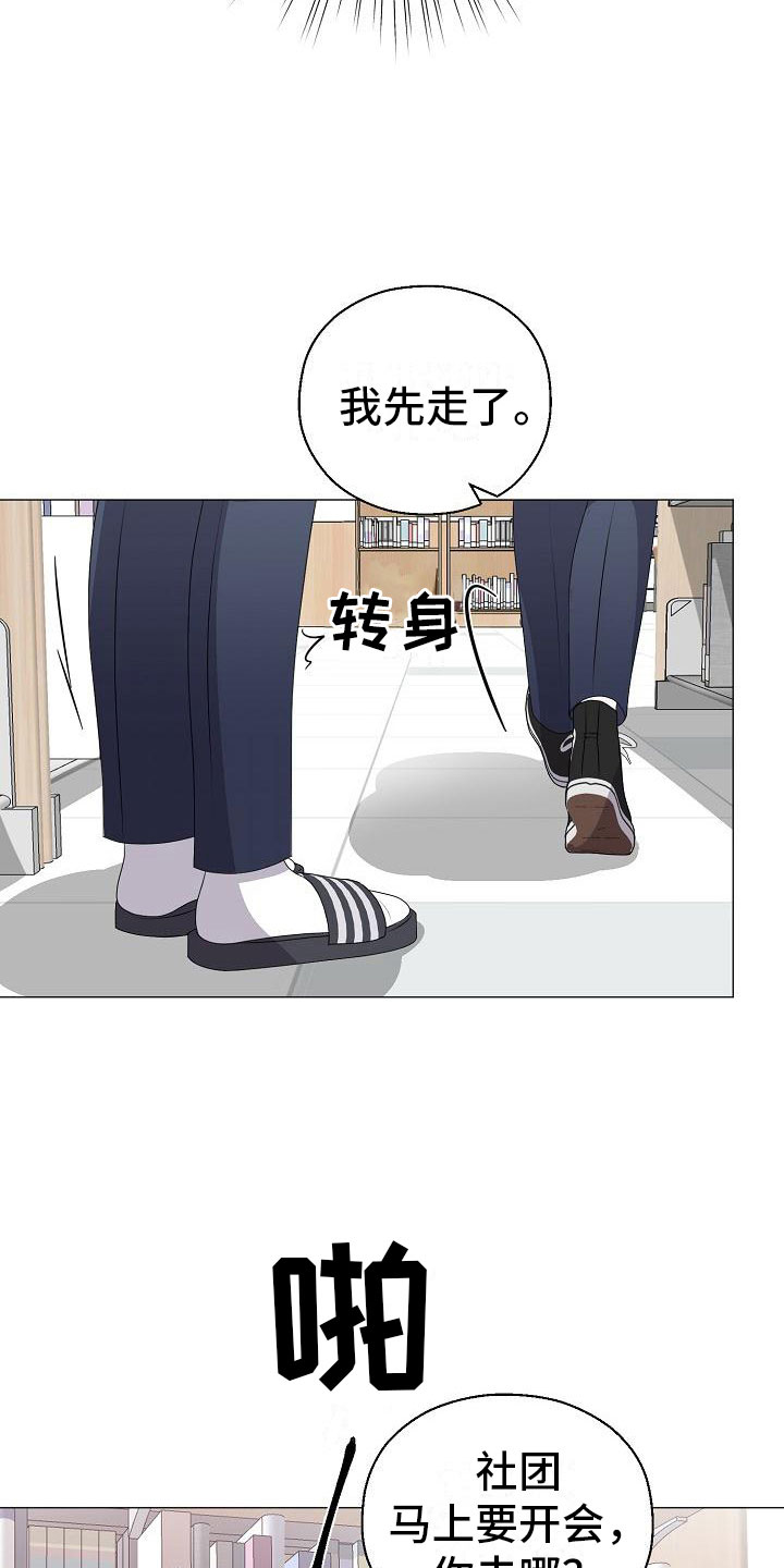 第16话15