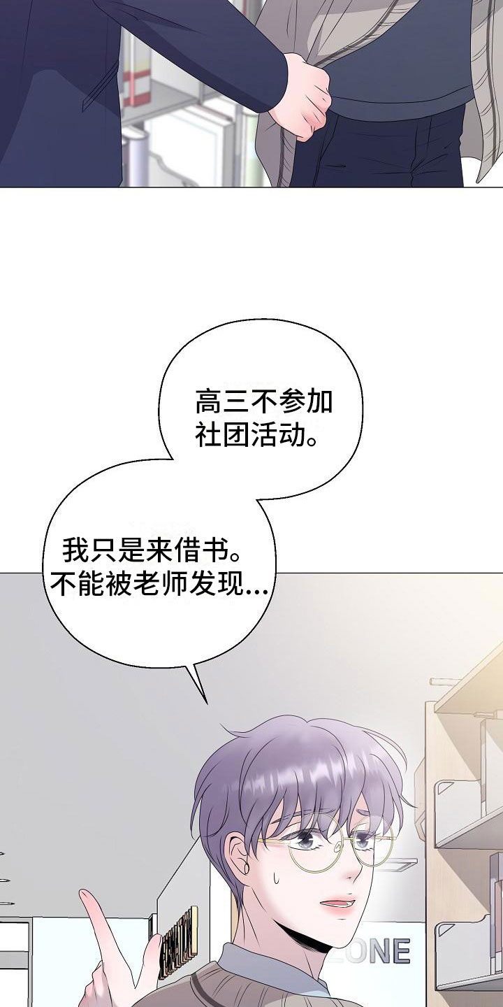 第16话17
