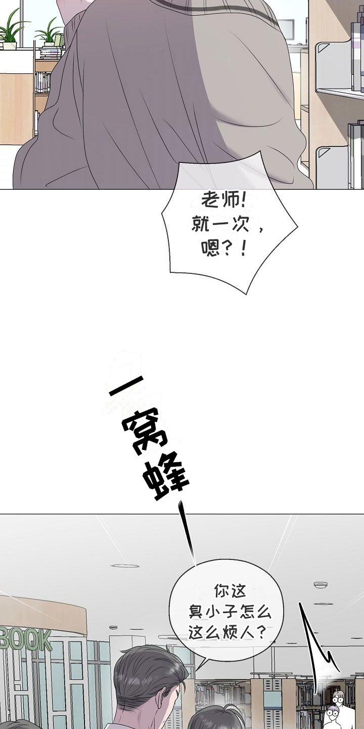 第16话18
