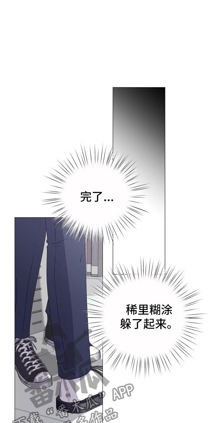 第16话20